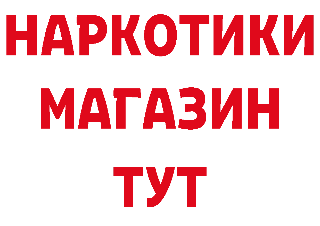 КЕТАМИН VHQ как зайти сайты даркнета МЕГА Аткарск