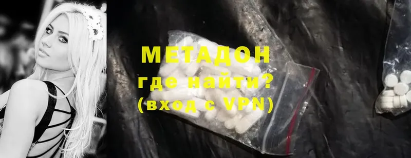 ОМГ ОМГ рабочий сайт  Аткарск  МЕТАДОН methadone 